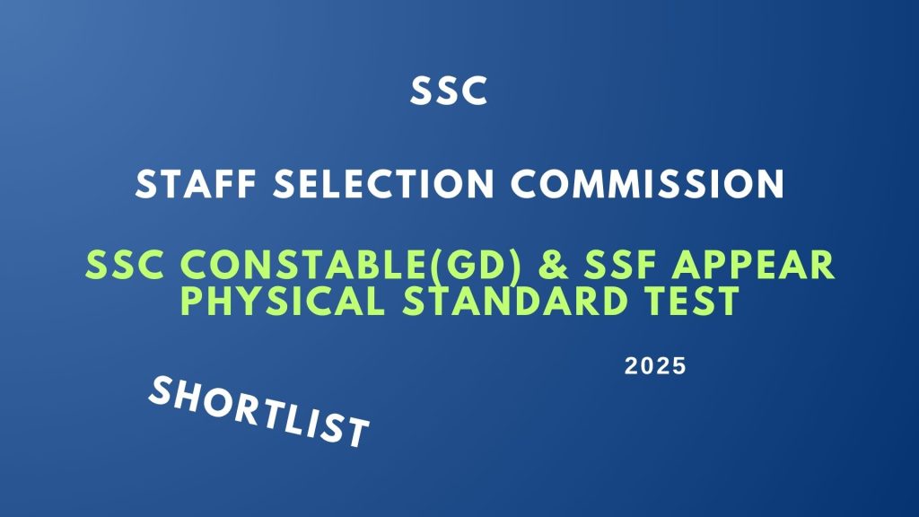 SSC Constable(GD) & SSF Appear Physical Standard Test